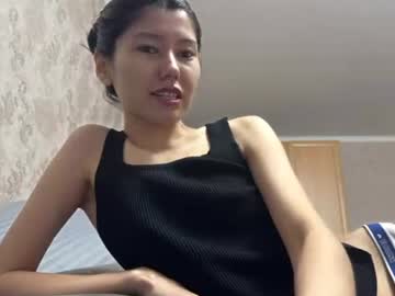 arinsun