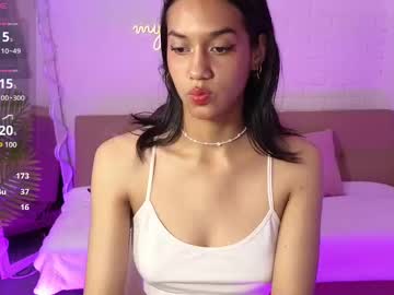 artemiss tay